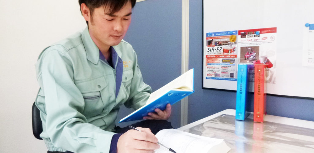 保有資格|破壊・非破壊検査、土木建築構造物調査の株式会社ディ・アール