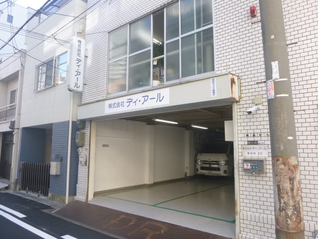 P1210315