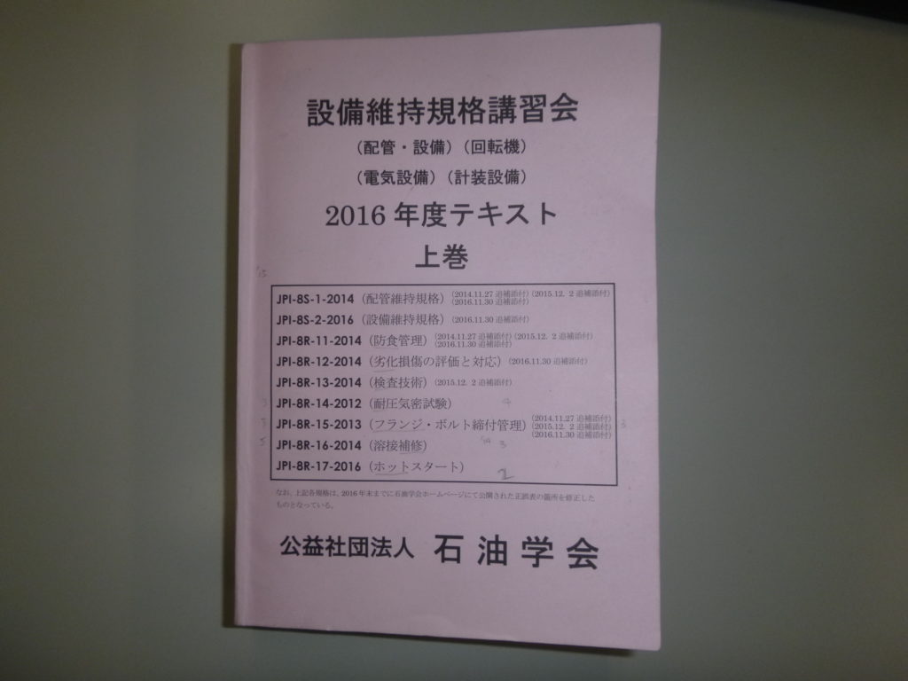 P1040624