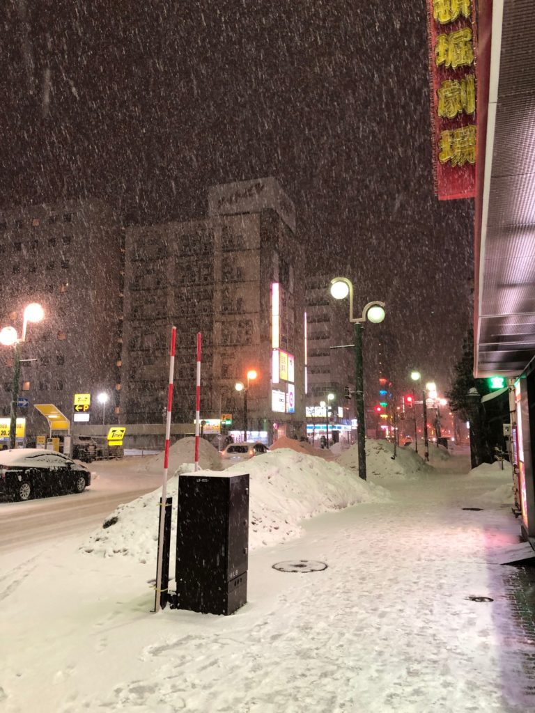 雪