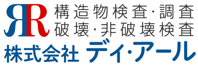 株式会社ディ・アール