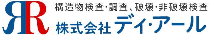 株式会社ディ・アール